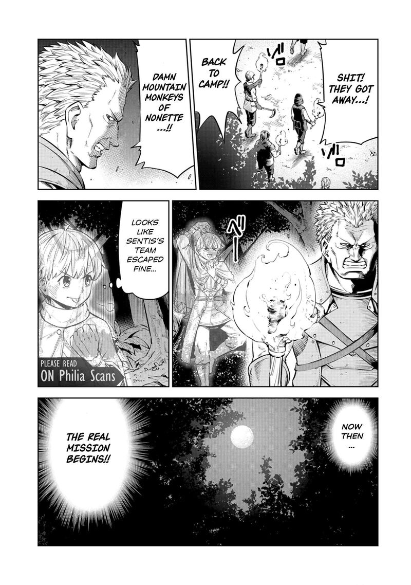 Millimos Saga Battei Ouji No Tensei Senki Chapter 7 Page 5