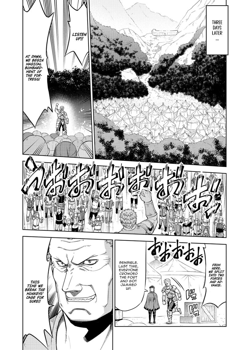 Millimos Saga Battei Ouji No Tensei Senki Chapter 8 Page 13