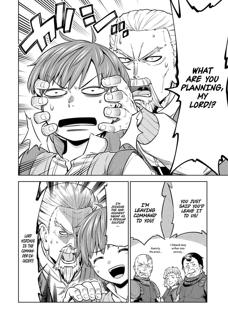 Millimos Saga Battei Ouji No Tensei Senki Chapter 8 Page 6