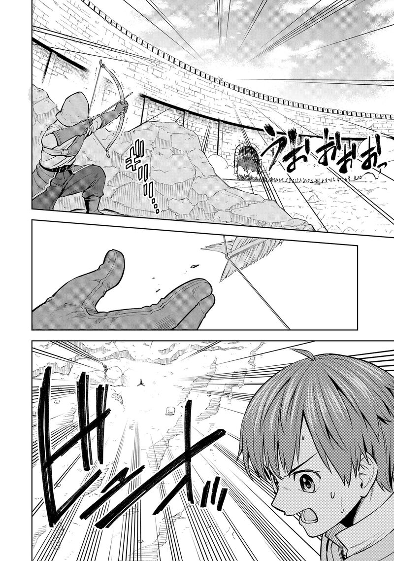 Millimos Saga Battei Ouji No Tensei Senki Chapter 9 Page 42