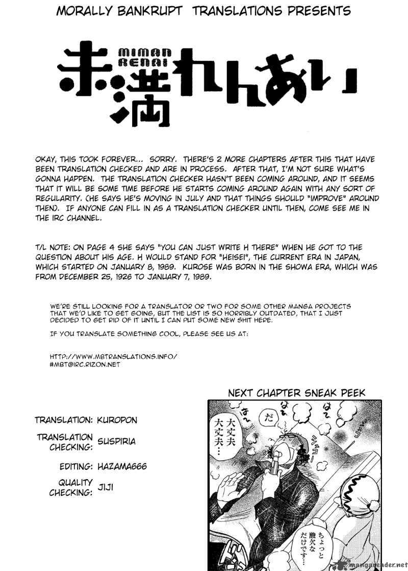 Miman Renai Chapter 10 Page 1