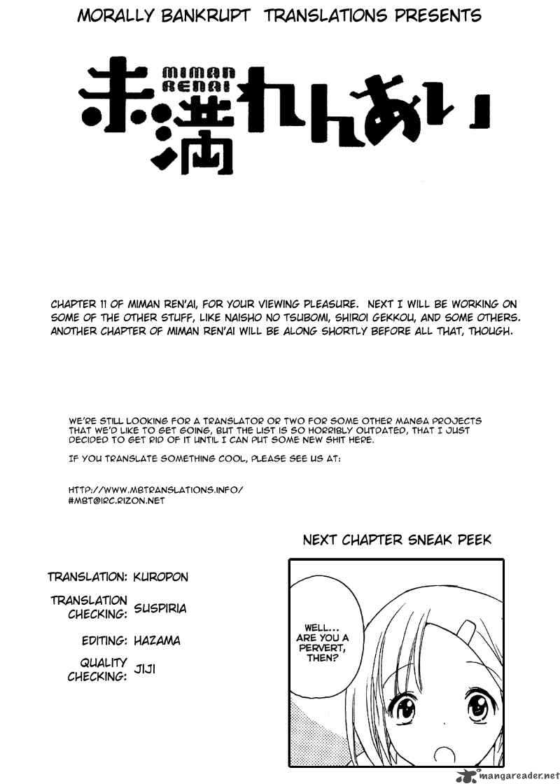 Miman Renai Chapter 11 Page 1