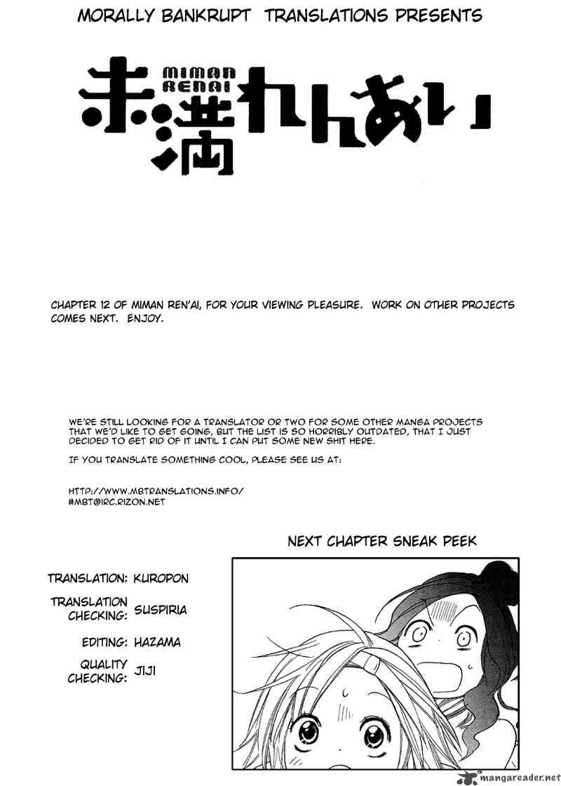 Miman Renai Chapter 12 Page 1