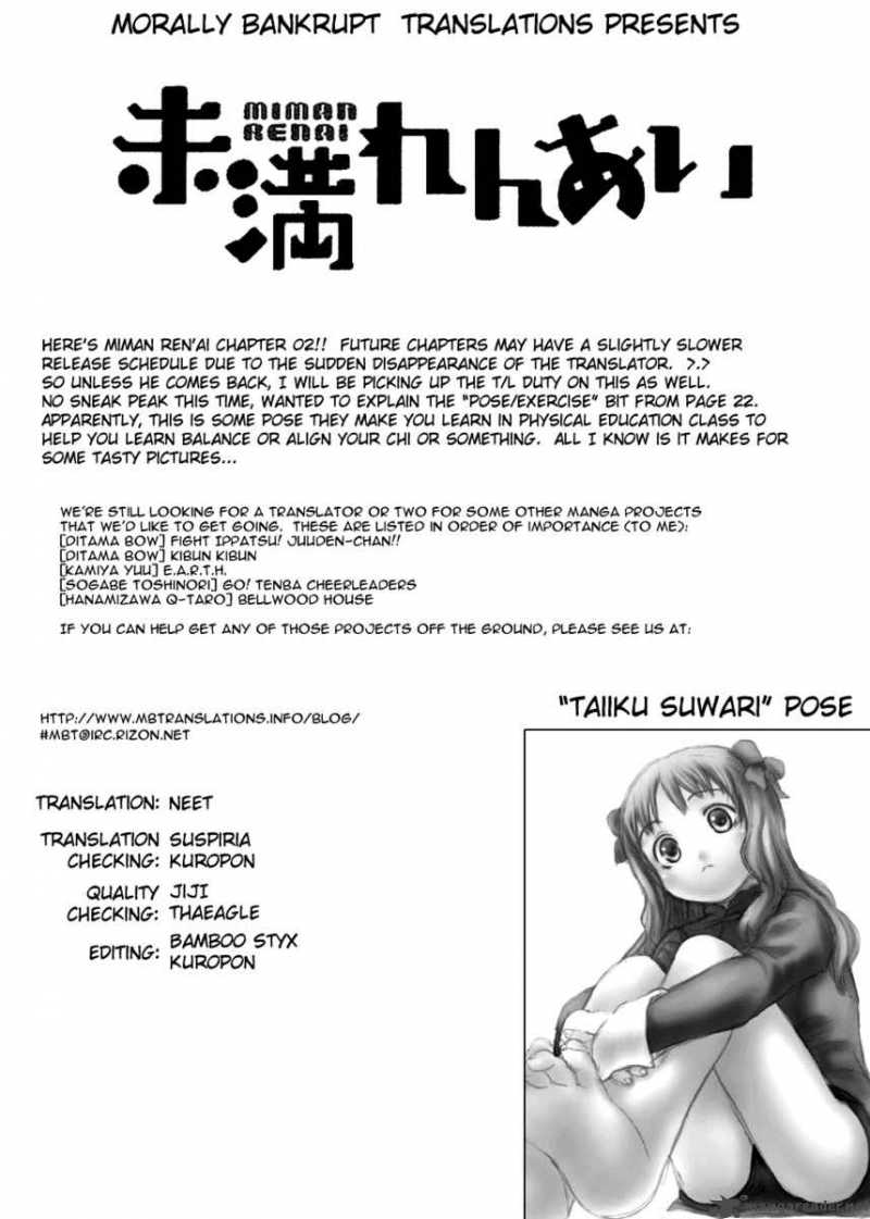 Miman Renai Chapter 2 Page 1