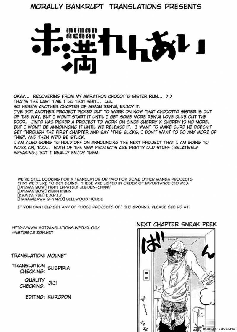 Miman Renai Chapter 6 Page 1