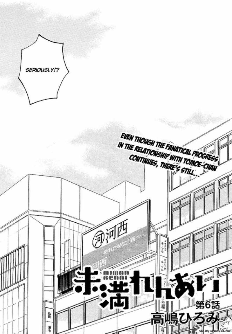 Miman Renai Chapter 6 Page 2