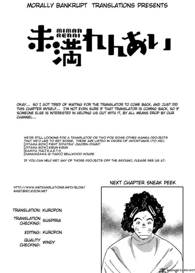 Miman Renai Chapter 7 Page 1