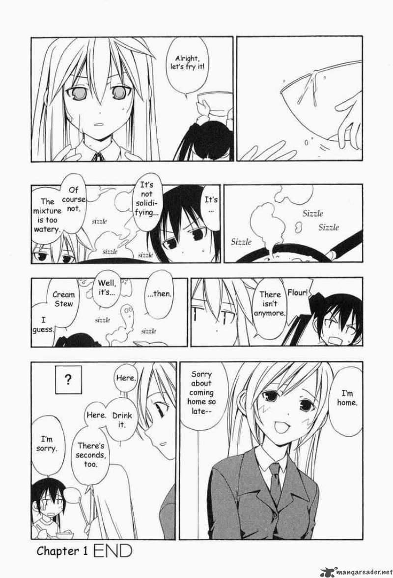 Minami Ke Chapter 1 Page 17