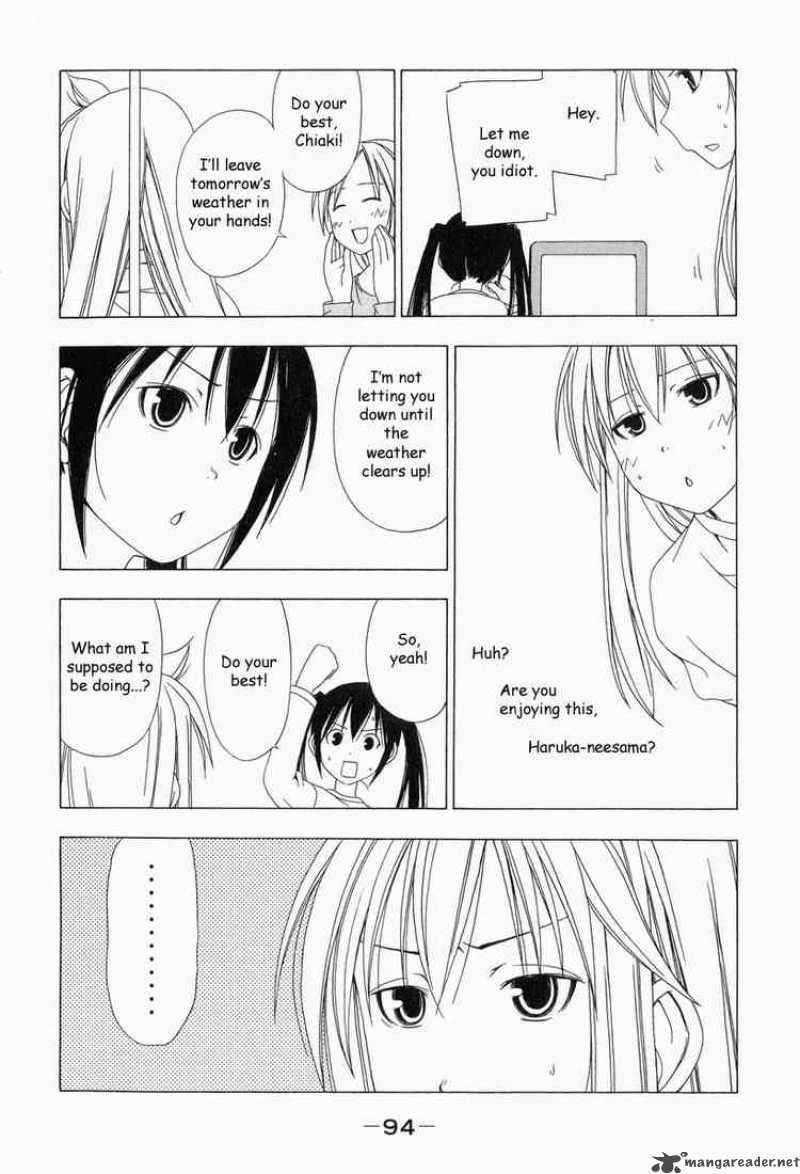 Minami Ke Chapter 10 Page 6