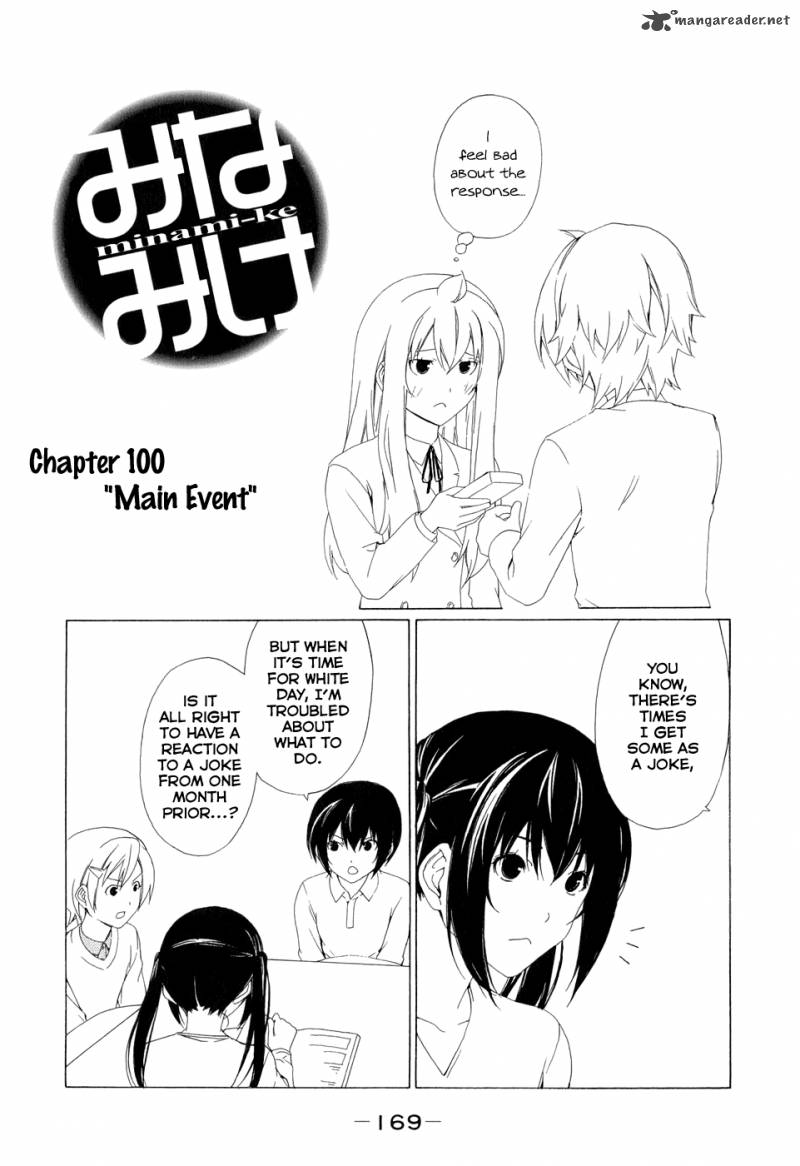 Minami Ke Chapter 100 Page 1