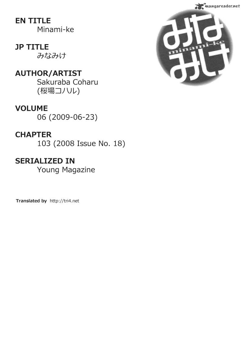Minami Ke Chapter 103 Page 1
