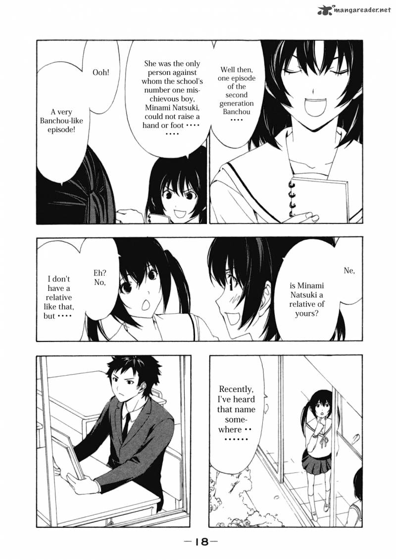 Minami Ke Chapter 103 Page 3