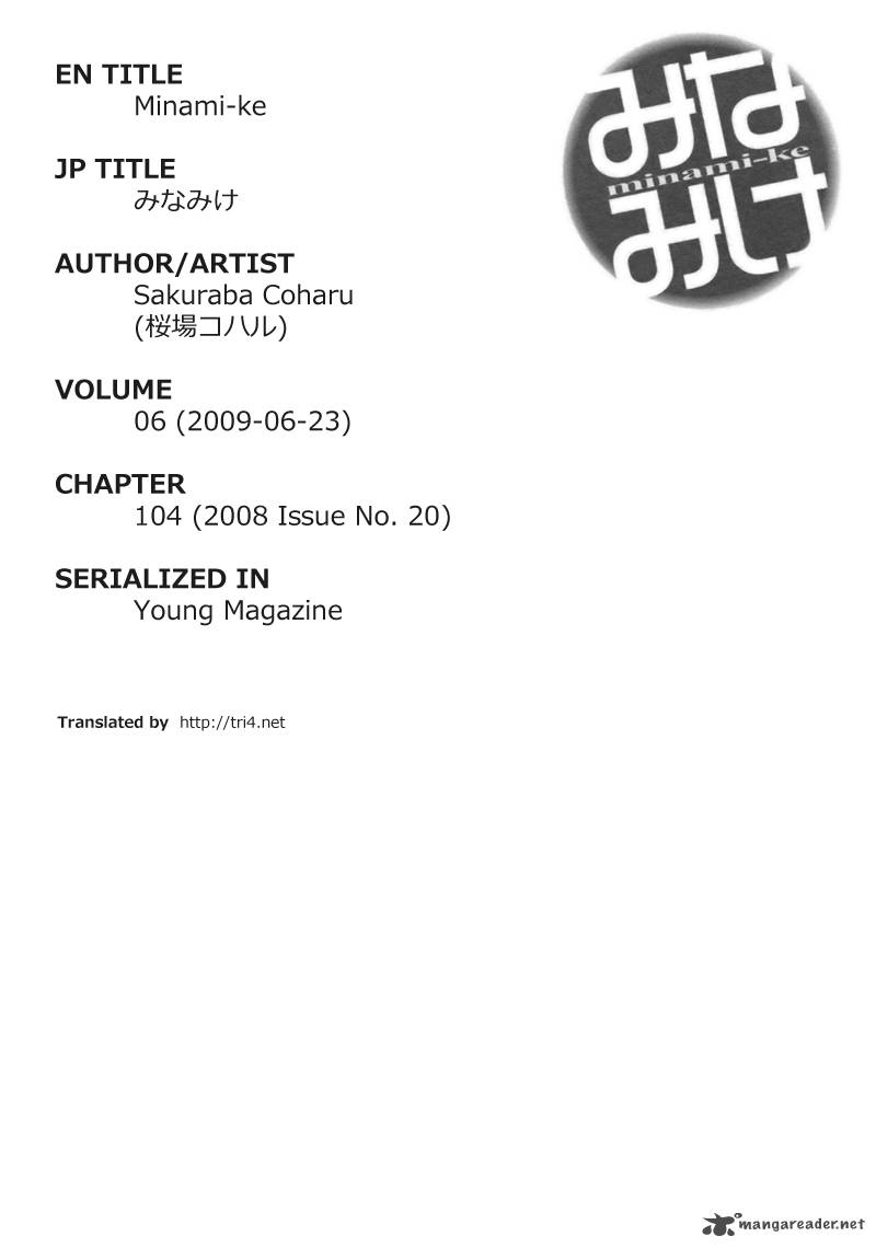 Minami Ke Chapter 104 Page 1