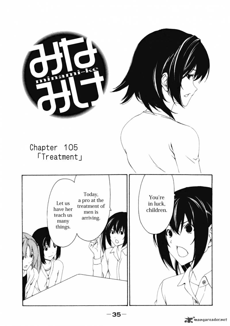 Minami Ke Chapter 105 Page 2