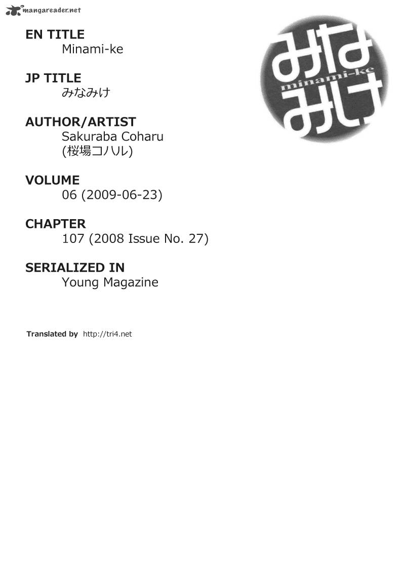 Minami Ke Chapter 107 Page 1