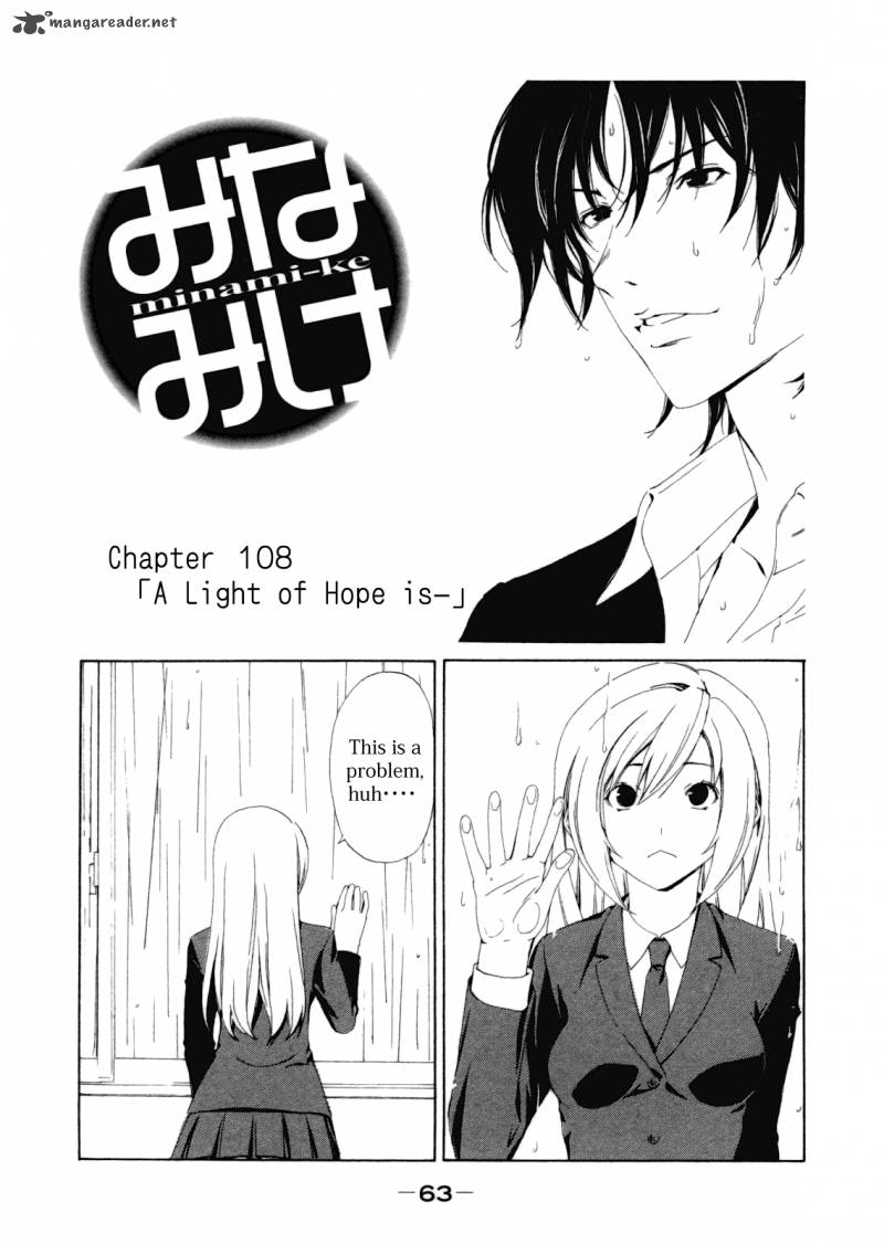 Minami Ke Chapter 108 Page 2