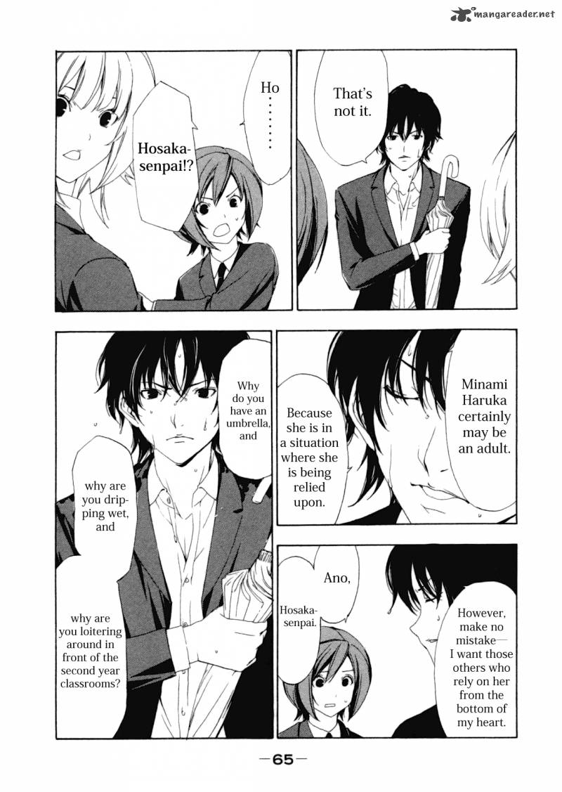 Minami Ke Chapter 108 Page 4