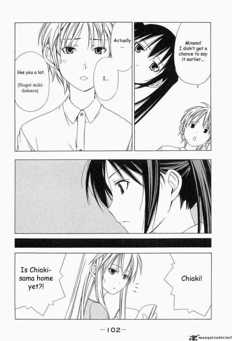 Minami Ke Chapter 11 Page 4