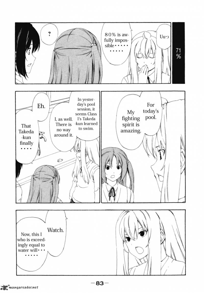 Minami Ke Chapter 110 Page 4