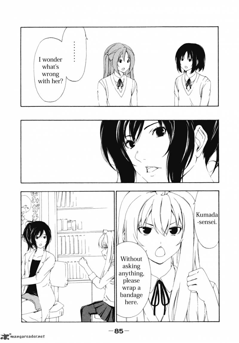 Minami Ke Chapter 110 Page 6
