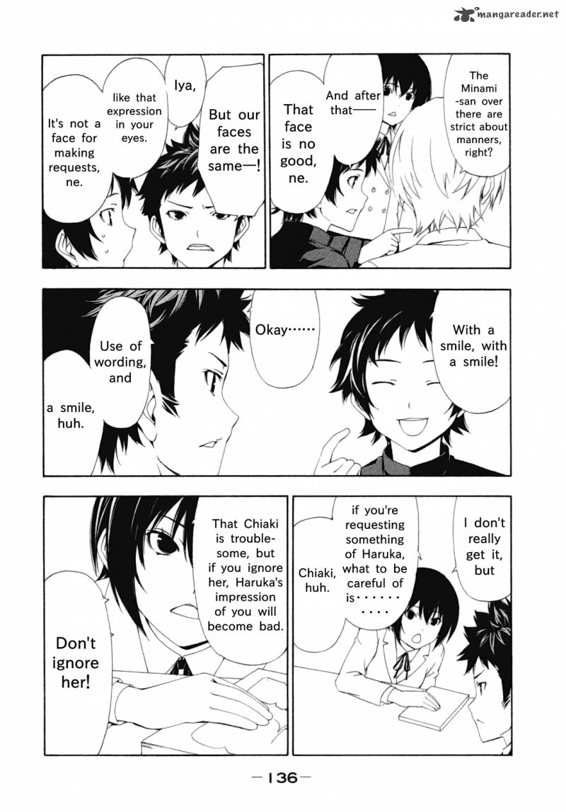 Minami Ke Chapter 116 Page 3
