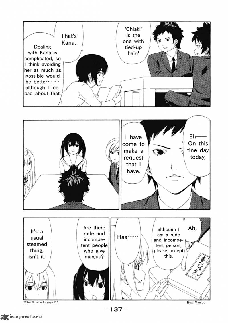 Minami Ke Chapter 116 Page 4