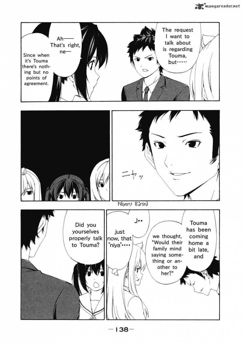 Minami Ke Chapter 116 Page 5