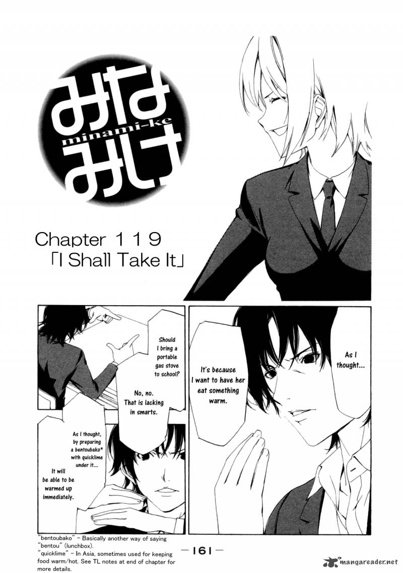 Minami Ke Chapter 119 Page 3