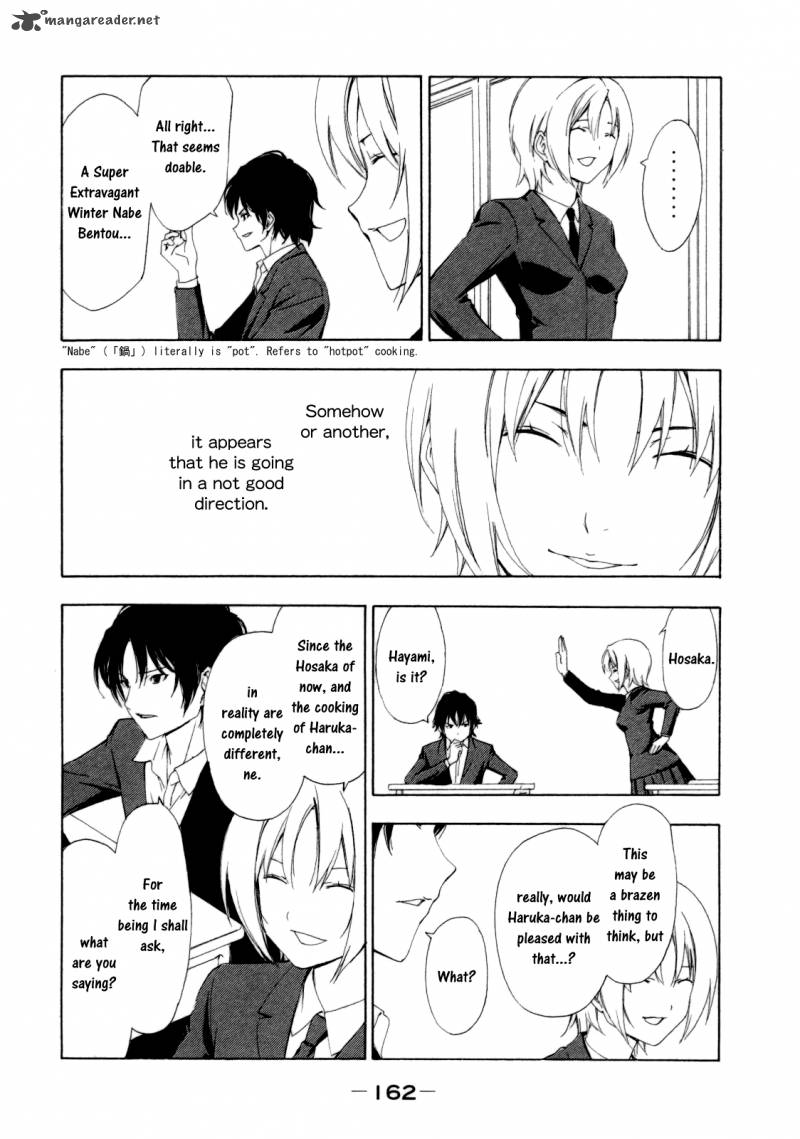 Minami Ke Chapter 119 Page 4