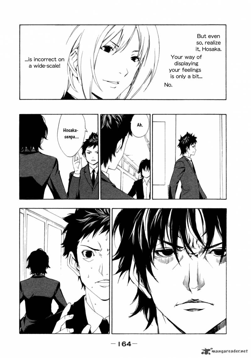 Minami Ke Chapter 119 Page 6