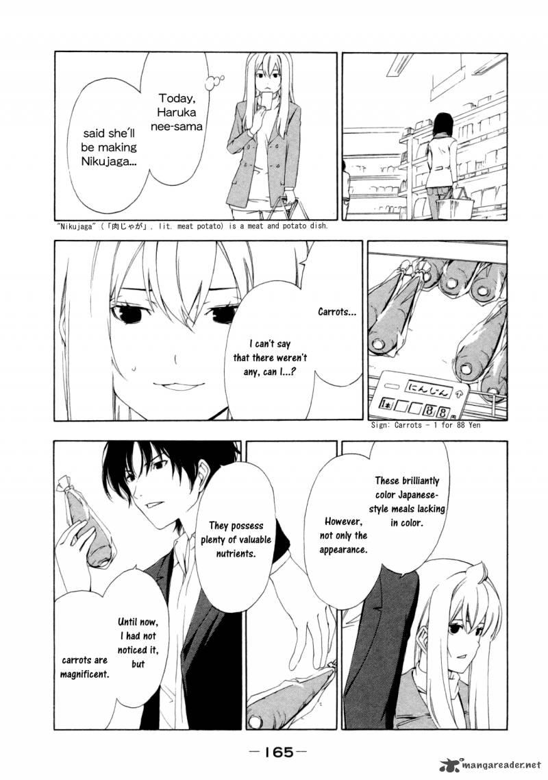 Minami Ke Chapter 119 Page 7