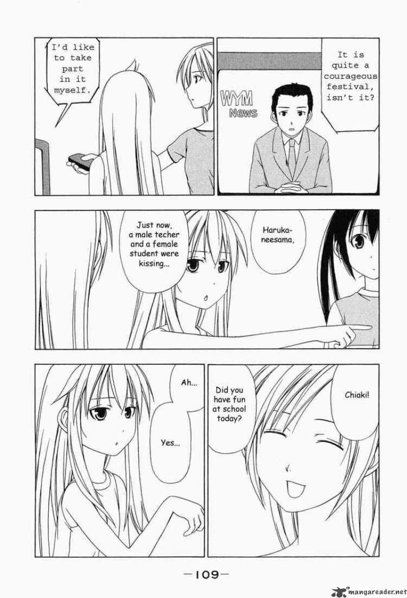 Minami Ke Chapter 12 Page 3