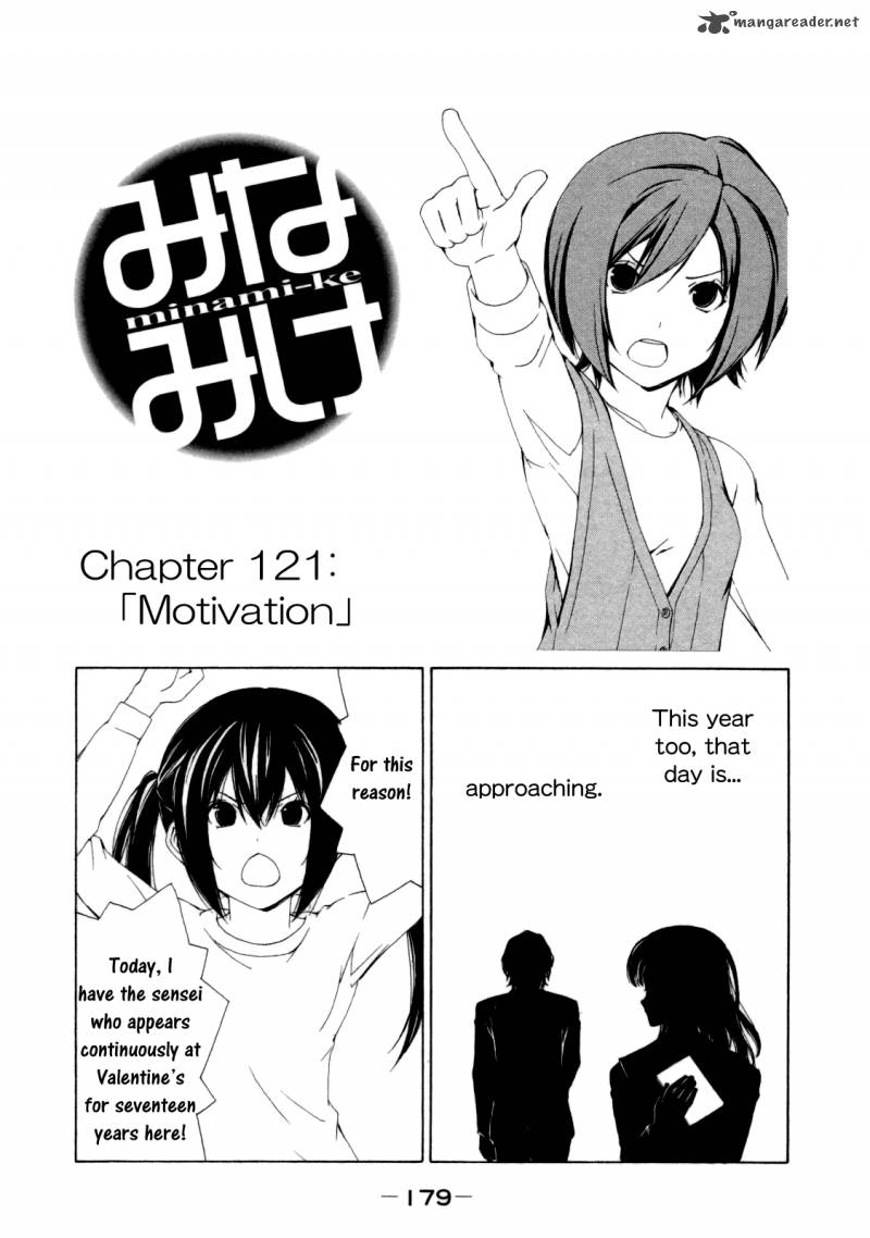 Minami Ke Chapter 121 Page 3