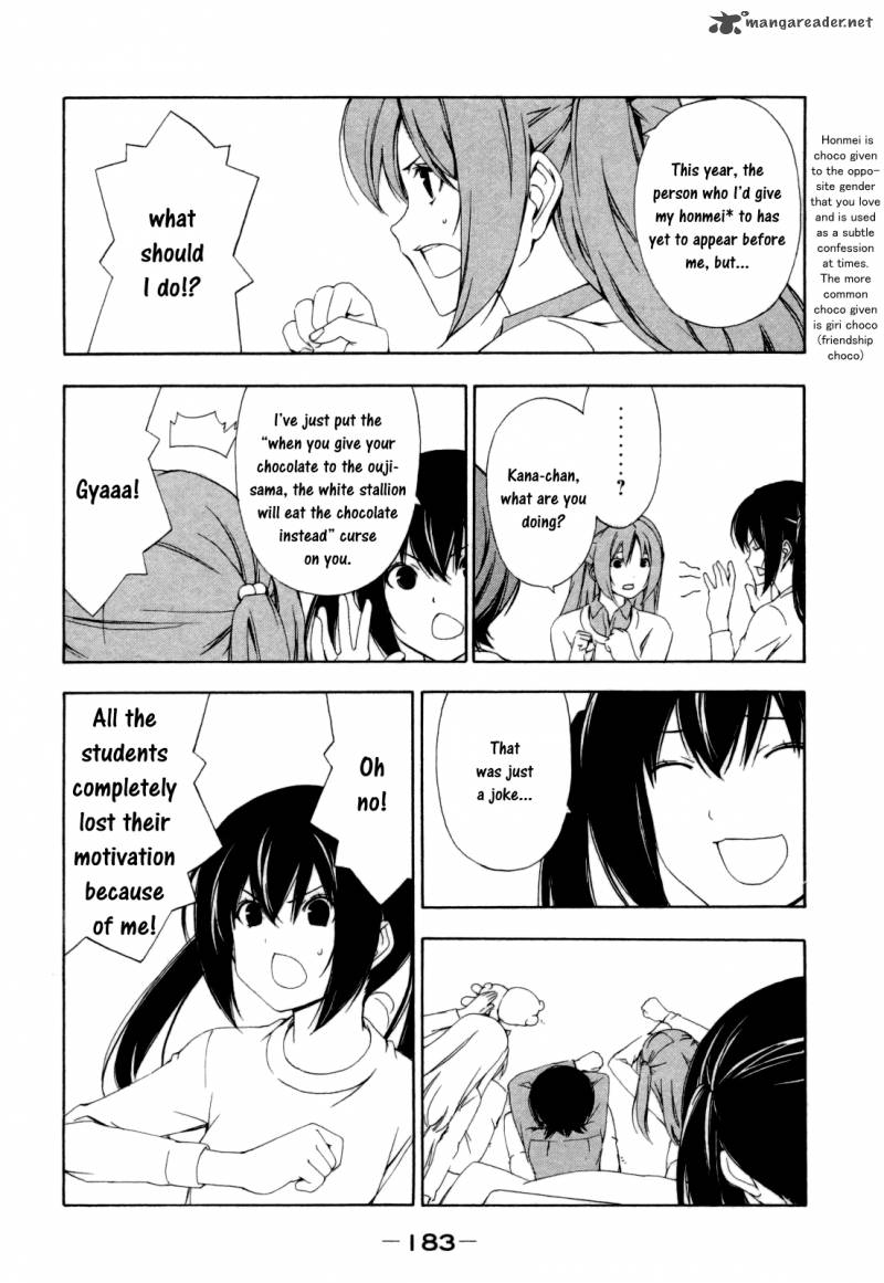 Minami Ke Chapter 121 Page 7