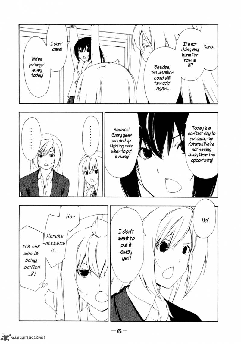 Minami Ke Chapter 123 Page 15
