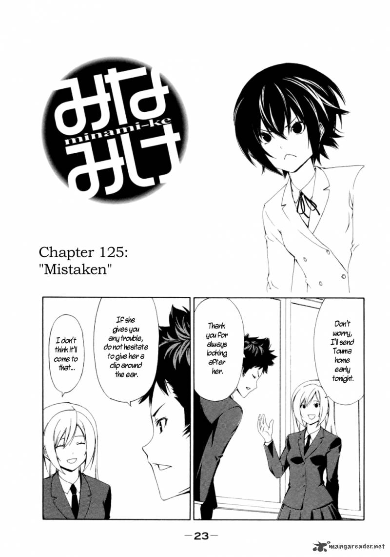 Minami Ke Chapter 125 Page 2