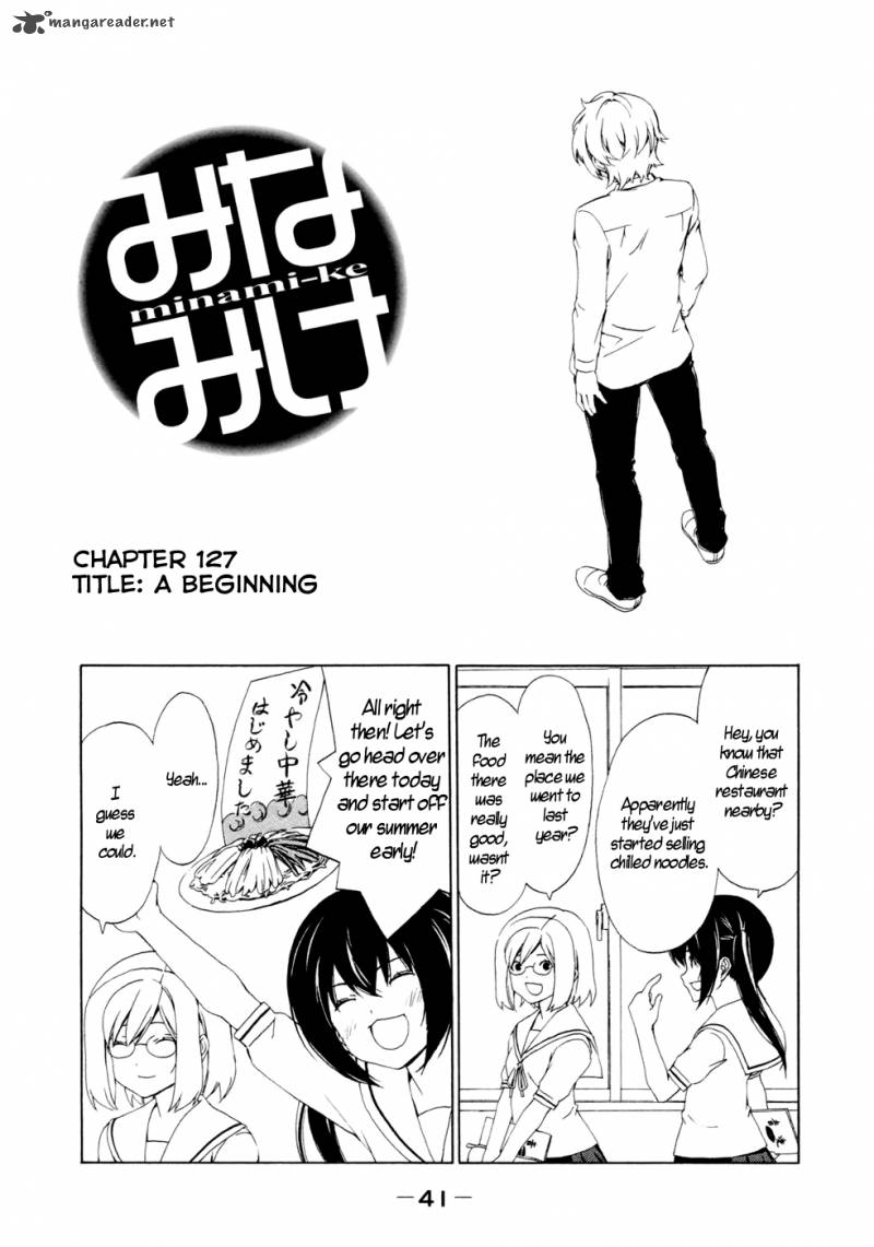 Minami Ke Chapter 127 Page 2