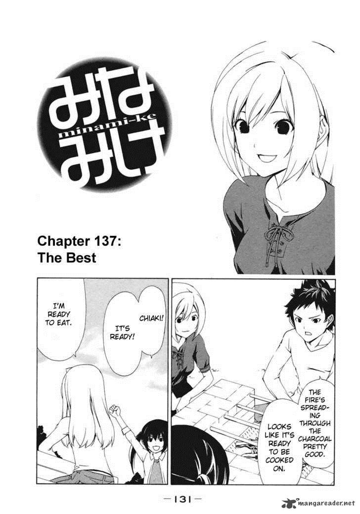 Minami Ke Chapter 128 Page 2