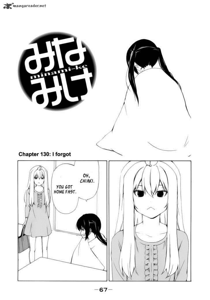 Minami Ke Chapter 130 Page 1