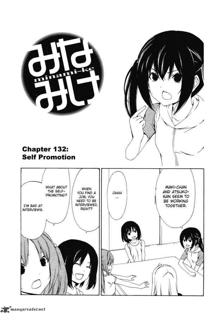 Minami Ke Chapter 134 Page 3