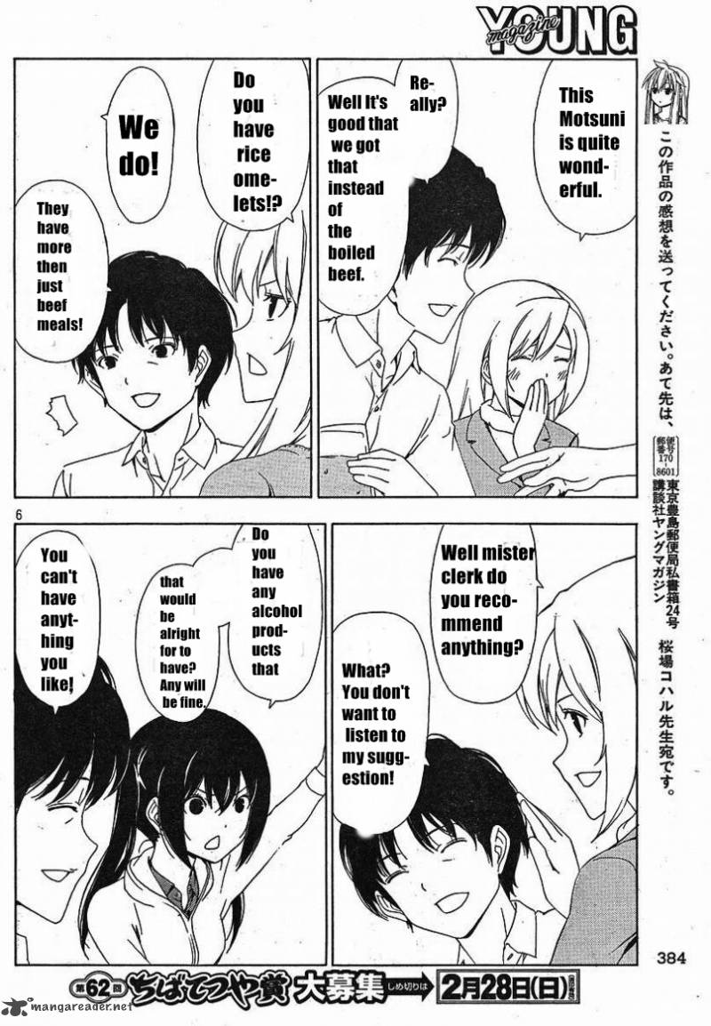 Minami Ke Chapter 138 Page 8