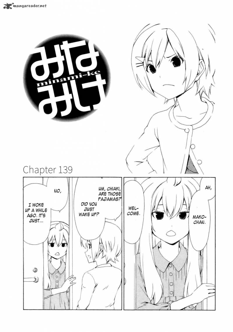 Minami Ke Chapter 139 Page 3