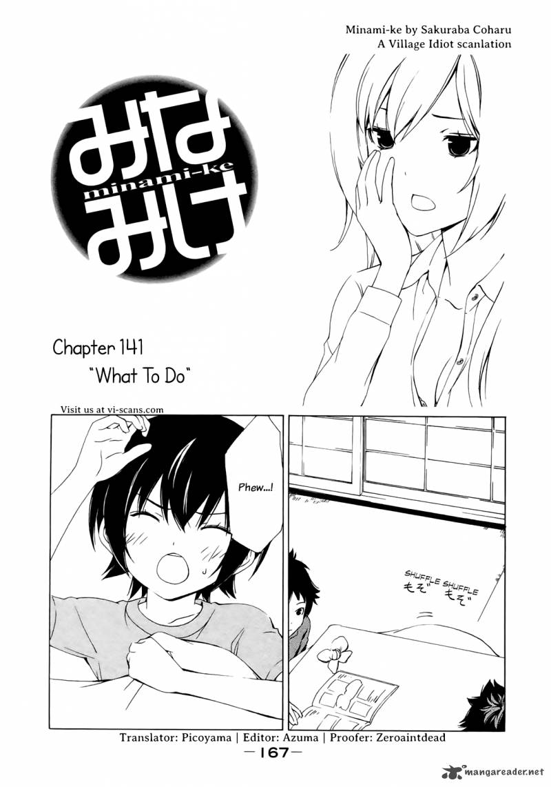 Minami Ke Chapter 141 Page 1