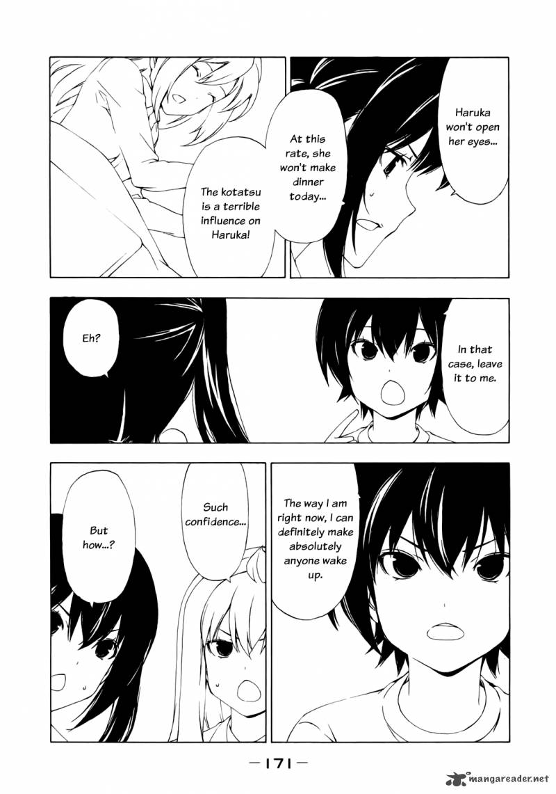 Minami Ke Chapter 141 Page 5