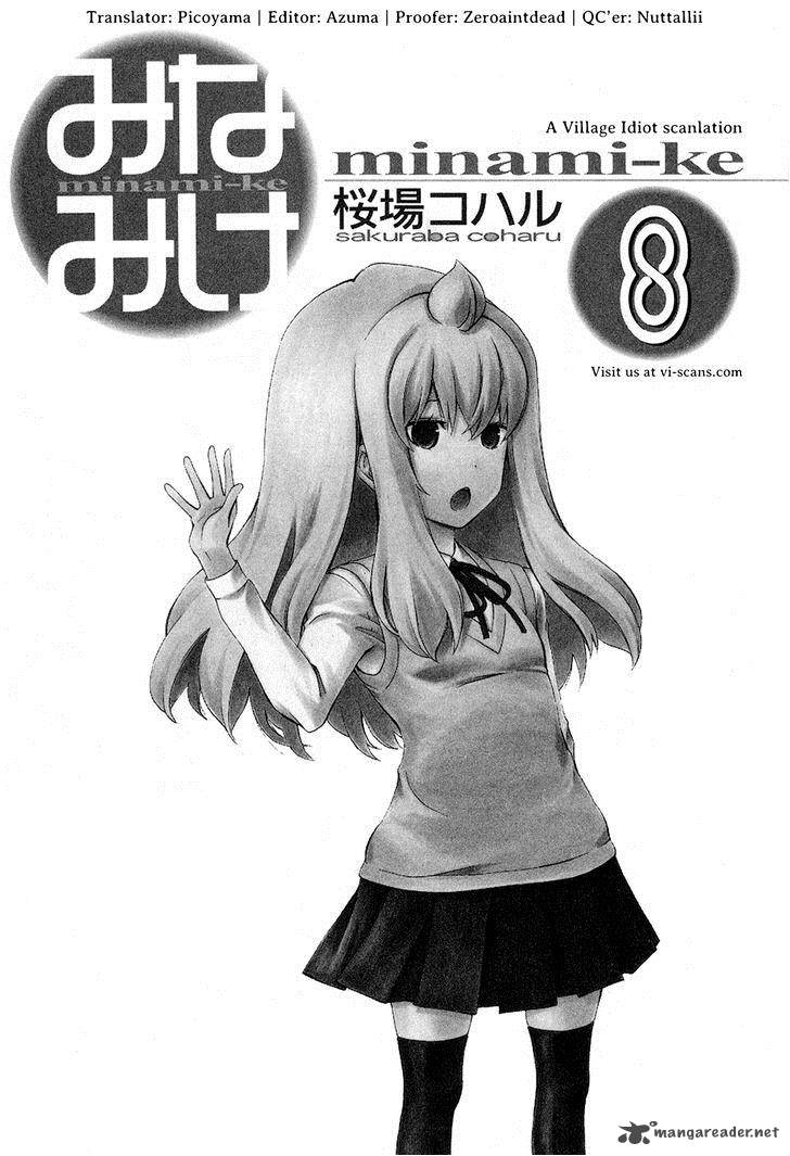 Minami Ke Chapter 142 Page 5