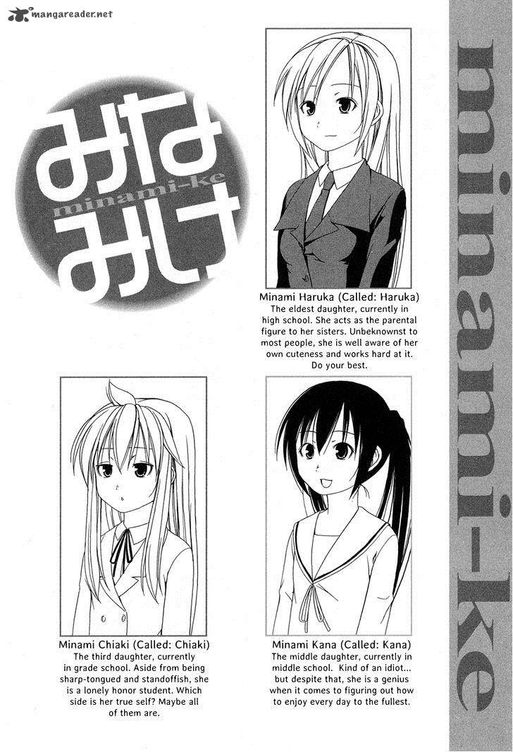 Minami Ke Chapter 142 Page 6