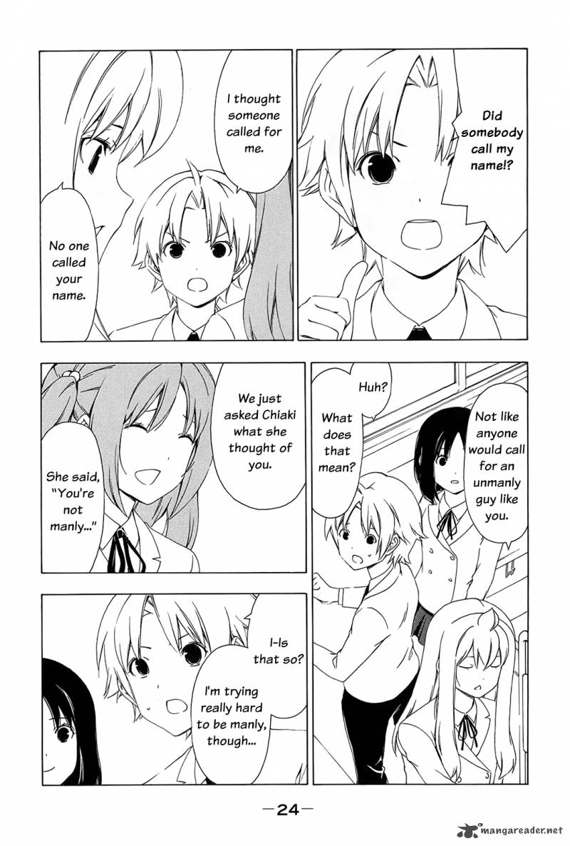 Minami Ke Chapter 144 Page 3