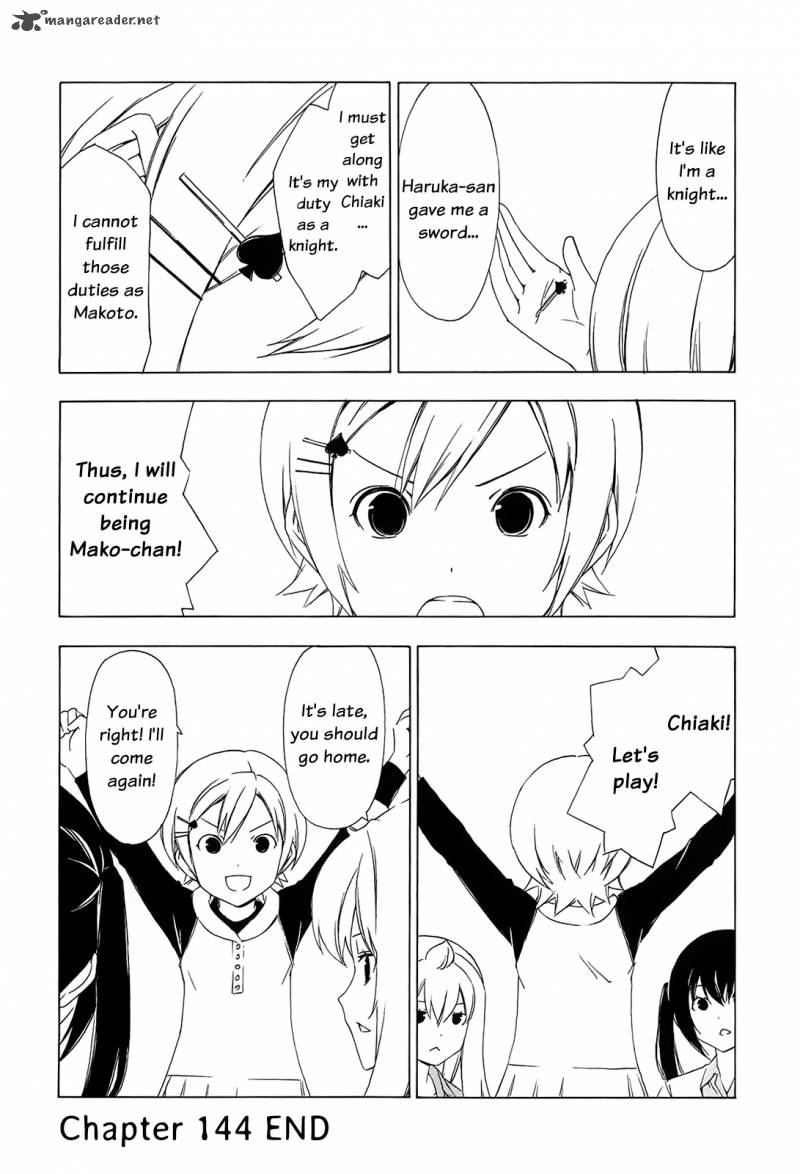 Minami Ke Chapter 144 Page 9