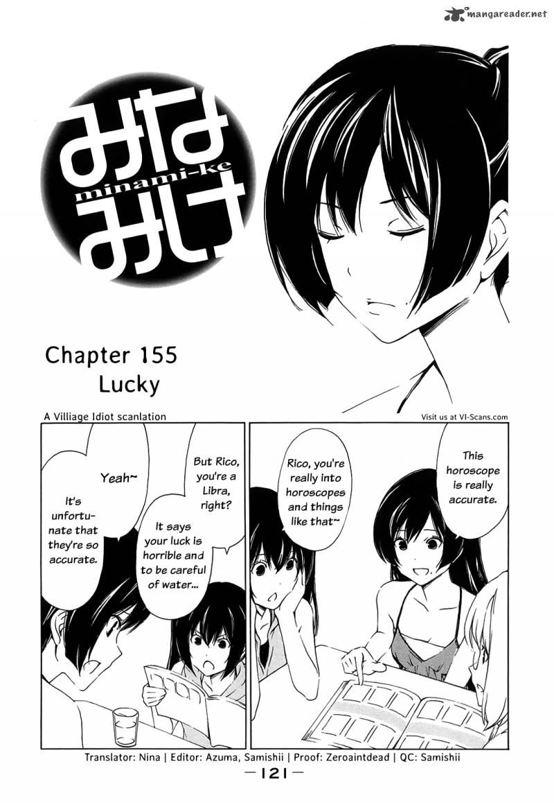 Minami Ke Chapter 155 Page 1