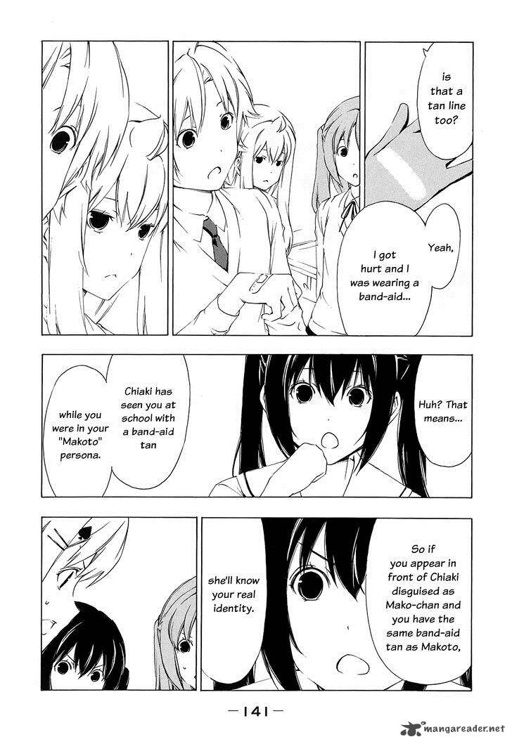 Minami Ke Chapter 157 Page 4